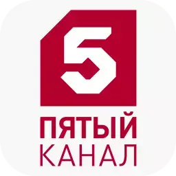 Пятый канал
