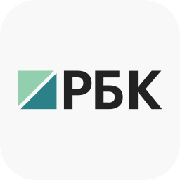 РБК