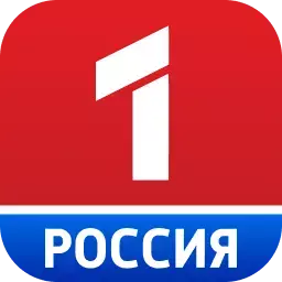 Россия 1